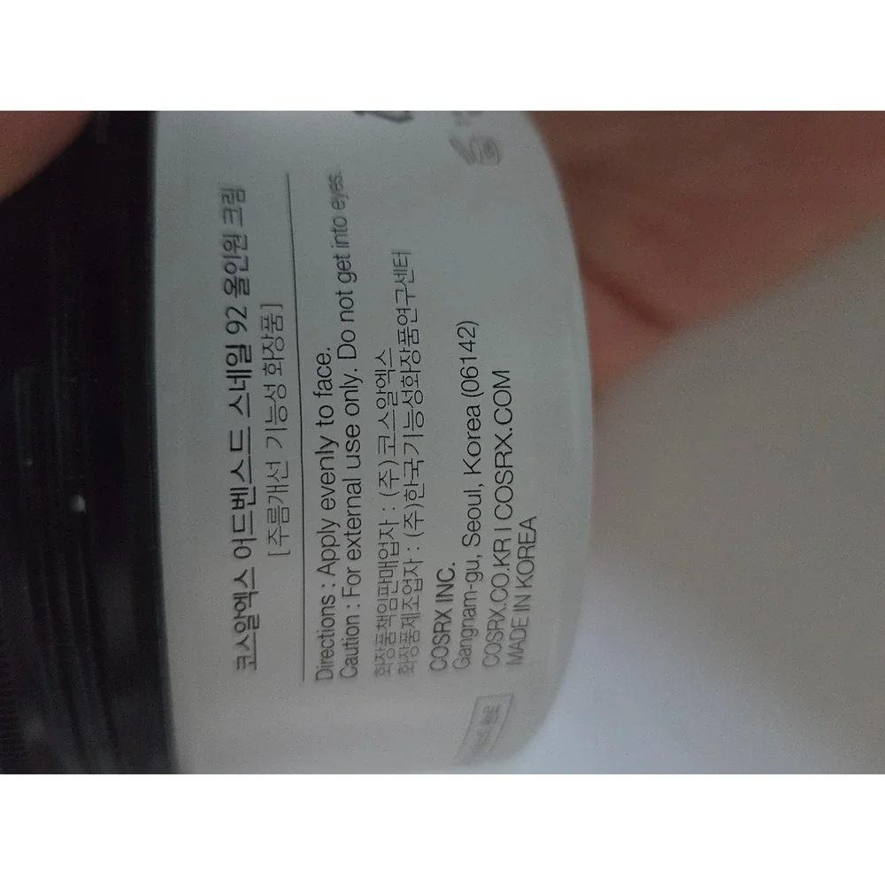 COSRX Advanced Snail 92 All In One Cream 100g 3.52oz Mucin Moisturizer K-Beauty